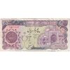 اسکناس 5000 ریال (اردلان - مولوی) - تک - EF40 - جمهوری اسلامی