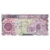 اسکناس 5000 ریال (اردلان - مولوی) - تک - UNC62 - جمهوری اسلامی