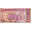 اسکناس 5000 ریال (بنی صدر - نوبری) - تک - VF25 - جمهوری اسلامی