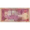 اسکناس 5000 ریال (بنی صدر - نوبری) - تک - VF25 - جمهوری اسلامی