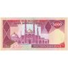 اسکناس 5000 ریال (بنی صدر - نوبری) - تک - AU53 - جمهوری اسلامی