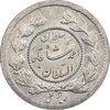 سکه ربعی 1332 دایره کوچک - AU58 - احمد شاه