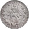 سکه 1000 دینار 1330 خطی - سایز بزرگ - MS61 - احمد شاه