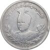 سکه 1000 دینار 1332 تصویری - VF25 - احمد شاه