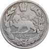 سکه 1000 دینار 1332 تصویری - VF25 - احمد شاه