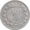 سکه 1000 دینار 1296 - VF35 - ناصرالدین شاه