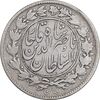 سکه 1000 دینار 1297 - VF35 - ناصرالدین شاه