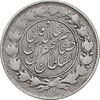 سکه 1000 دینار 1298 صاحبقران - EF45 - ناصرالدین شاه