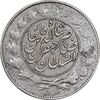 سکه 1000 دینار 1299 صاحبقران - ارور مکرر روی سکه و چرخش 50 درجه - EF - cleaned - ناصرالدین شاه