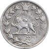 سکه 2 قران 1327 - EF40 - احمد شاه