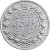 سکه 2 قران 1327 - ارور چرخش 45 درجه - EF - cleaned - احمد شاه