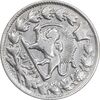 سکه 2 قران 1327 - ارور چرخش 45 درجه - EF - cleaned - احمد شاه