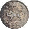 سکه 2 قران 1328 - MS62 - احمد شاه