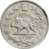 سکه 2 قران 1328 - AU58 - احمد شاه
