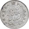 سکه 2 قران 1329 - MS61 - احمد شاه
