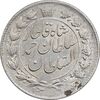 سکه 2 قران 1329 - AU58 - احمد شاه