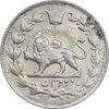 سکه 2 قران 1329 - AU58 - احمد شاه