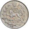 سکه 2000 دینار 1330 خطی - AU58 - احمد شاه