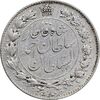 سکه 2000 دینار 1330 خطی - تاریخ زیر پای شیر - EF - cleaned - احمد شاه