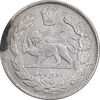سکه 2000 دینار 1332 تصویری - AU50 - احمد شاه