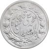 سکه 2 قران 1326 - ارور تاریخ - VF35 - محمد علی شاه