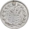 سکه 2 قران 1326 - AU55 - محمد علی شاه