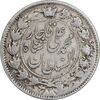 سکه 2 قران 1326 - 6 تاریخ چسبیده به دم شیر - EF40 - محمد علی شاه