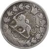 سکه 2000 دینار 1312 خطی - 312 ارور تاریخ - VF25 - مظفرالدین شاه