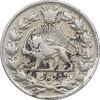 سکه 2 قران 1322 - با کنگره - AU - cleaned - مظفرالدین شاه