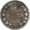 سکه 2 قران 1322 - با کنگره - EF40 - مظفرالدین شاه