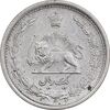 سکه 1 ریال 1310 - EF45 - رضا شاه