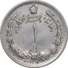 سکه 1 ریال 1311 - AU - cleaned - رضا شاه