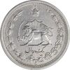سکه 1 ریال 1311 - AU - cleaned - رضا شاه