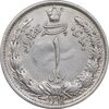سکه 1 ریال 1312 - AU - cleaned - رضا شاه