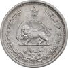 سکه 1 ریال 1312 - AU - cleaned - رضا شاه