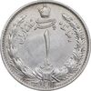 سکه 1 ریال 1313 - EF45 - رضا شاه