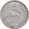 سکه 1 ریال 1313 - EF45 - رضا شاه