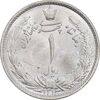 سکه 1 ریال 1313 - UNC - رضا شاه