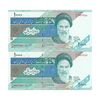 اسکناس 10000 ریال (محمدخان - نوربخش) امام - جفت - UNC63 - جمهوری اسلامی