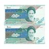 اسکناس 10000 ریال (محمدخان - نوربخش) امام - جفت - AU55 - جمهوری اسلامی