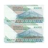 اسکناس 10000 ریال (محمدخان - نوربخش) امام - جفت - AU55 - جمهوری اسلامی