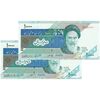 اسکناس 10000 ریال (مظاهری - نوربخش) امام - جفت - UNC62 - جمهوری اسلامی
