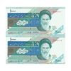 اسکناس 10000 ریال (مظاهری - نوربخش) امام - جفت - UNC62 - جمهوری اسلامی