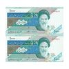 اسکناس 10000 ریال (مظاهری - نوربخش) امام - جفت - UNC63 - جمهوری اسلامی