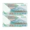 اسکناس 10000 ریال (مظاهری - نوربخش) امام - جفت - UNC63 - جمهوری اسلامی