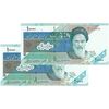 اسکناس 10000 ریال (جعفری - شیبانی) امام - جفت - AU58 - جمهوری اسلامی