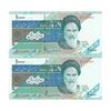 اسکناس 10000 ریال (جعفری - شیبانی) امام - جفت - AU58 - جمهوری اسلامی