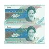 اسکناس 10000 ریال (جعفری - شیبانی) امام - جفت - UNC60 - جمهوری اسلامی