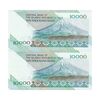 اسکناس 10000 ریال (جعفری - شیبانی) امام - جفت - UNC60 - جمهوری اسلامی