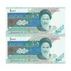 اسکناس 10000 ریال (جعفری - شیبانی) امام - شماره قرینه - جفت - UNC60 - جمهوری اسلامی